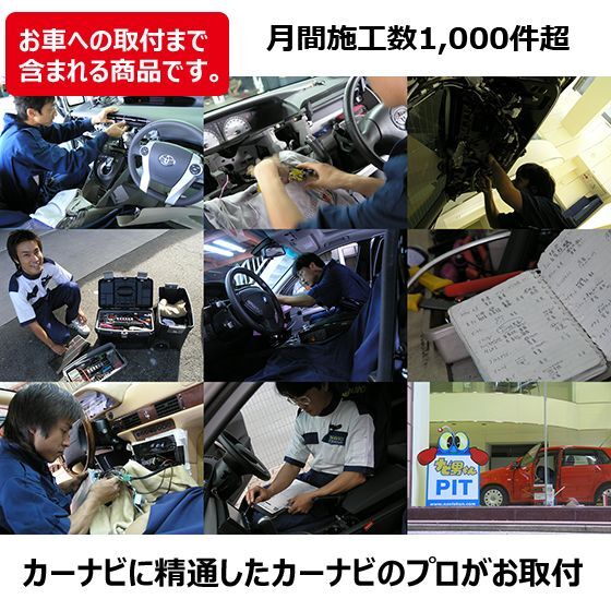 取り付け工賃の相場は?安く抑えるコツ