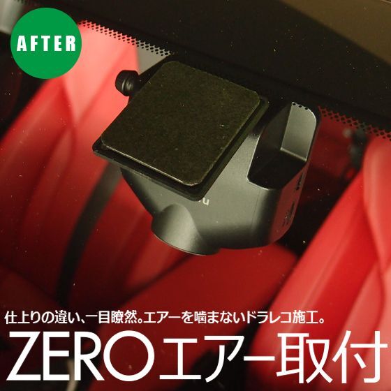 メリット② ディーラーより安く、高品質な施工ができる!