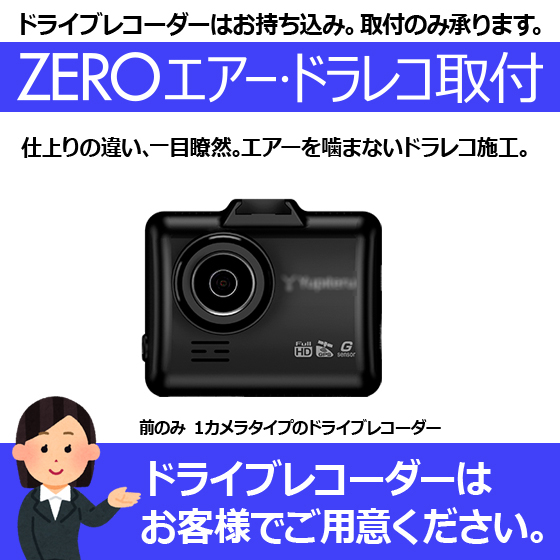 取り付けは「ナビ男くん」にお任せが安心!